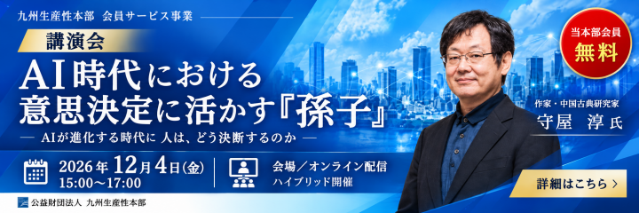 /library/img/2026kaiinkouen1.png