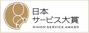 side_bnr_nihon-service-awar.jpg