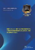 表紙１.jpg