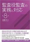 書籍画像.jpg