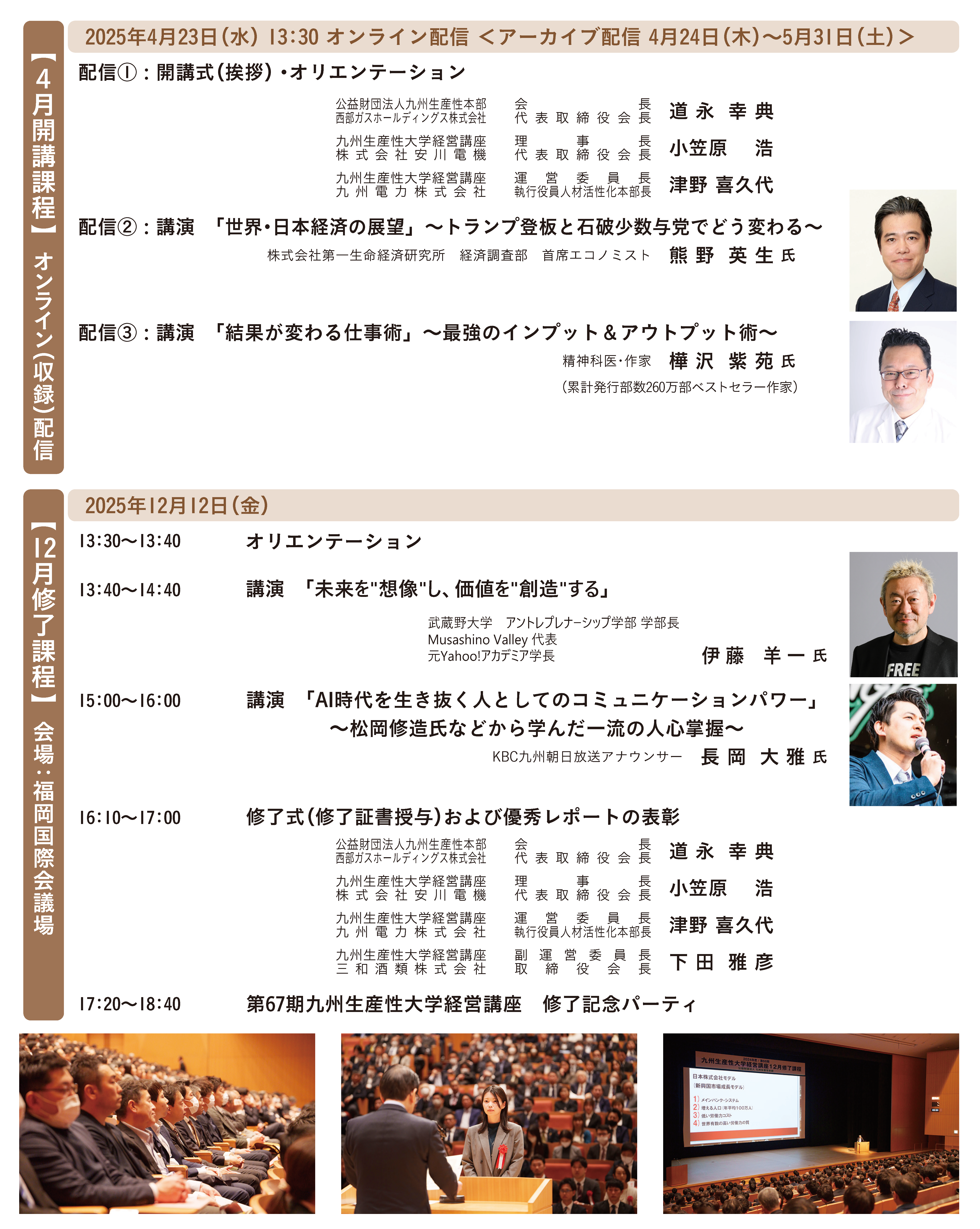 大学修了課程2.png 大学修了課程2.png