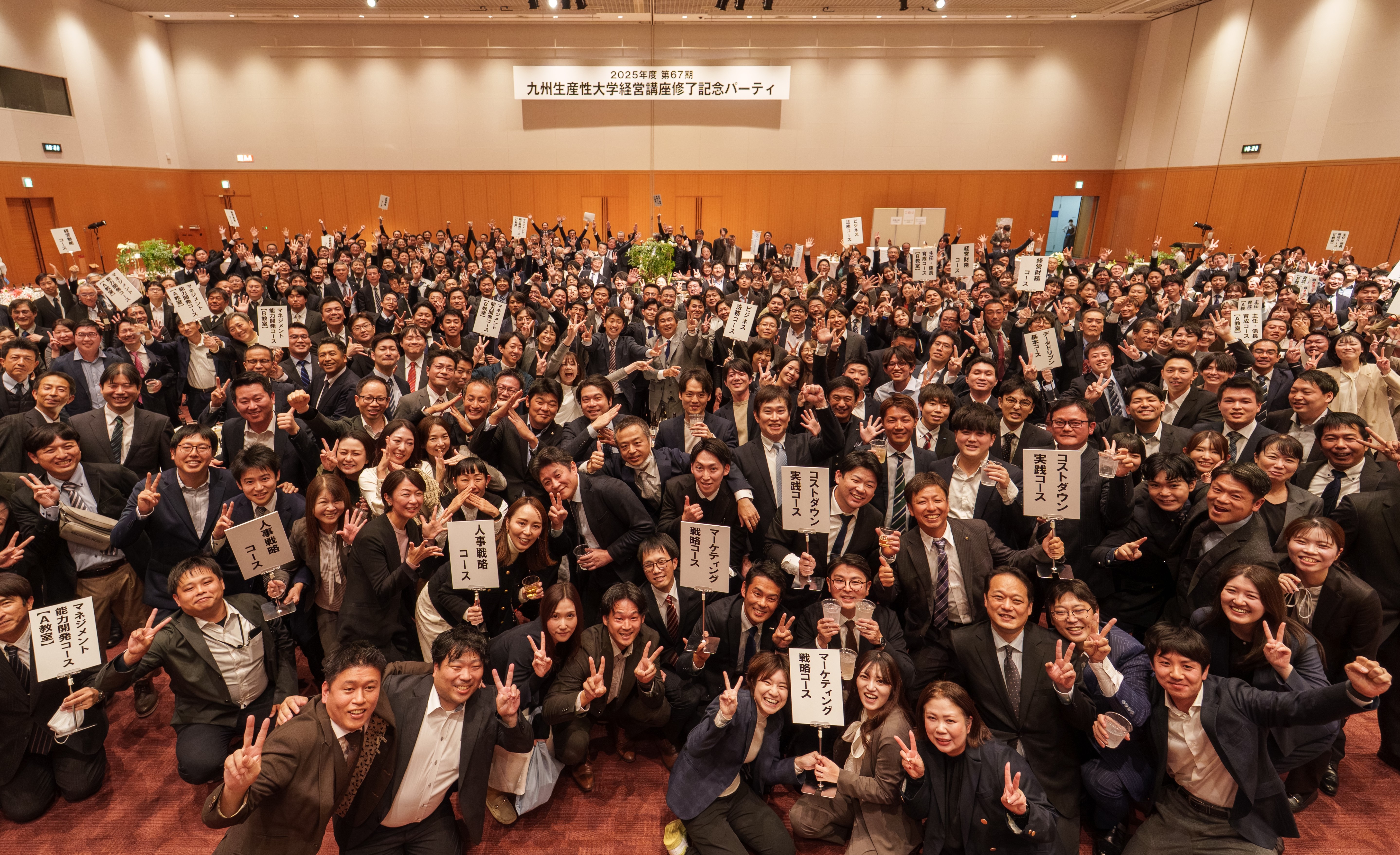 表2 パーティ全体写真トリミング.jpg